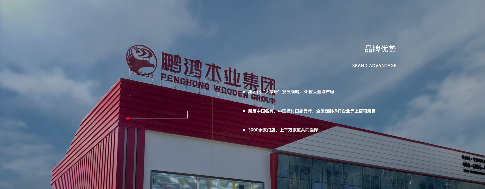 板材品牌、全屋定制品牌、生態(tài)板十大品牌