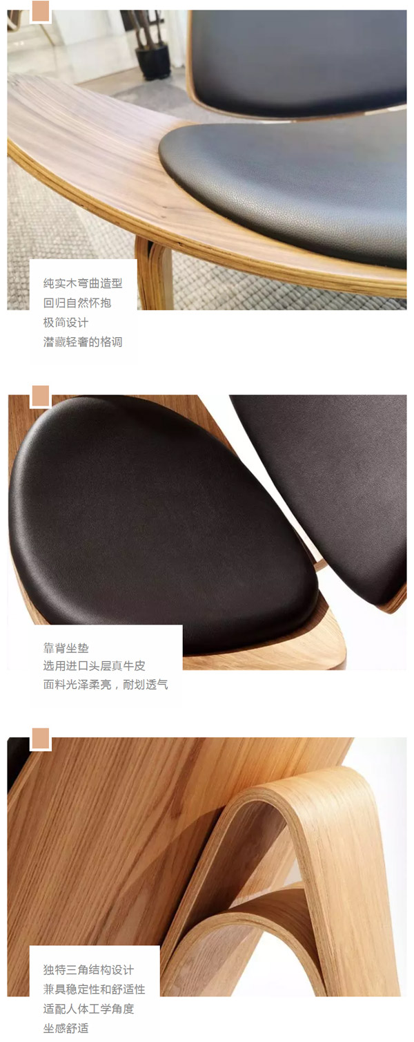 北歐必備ins實(shí)木單品，瞬間幫你提升空間格調(diào)02