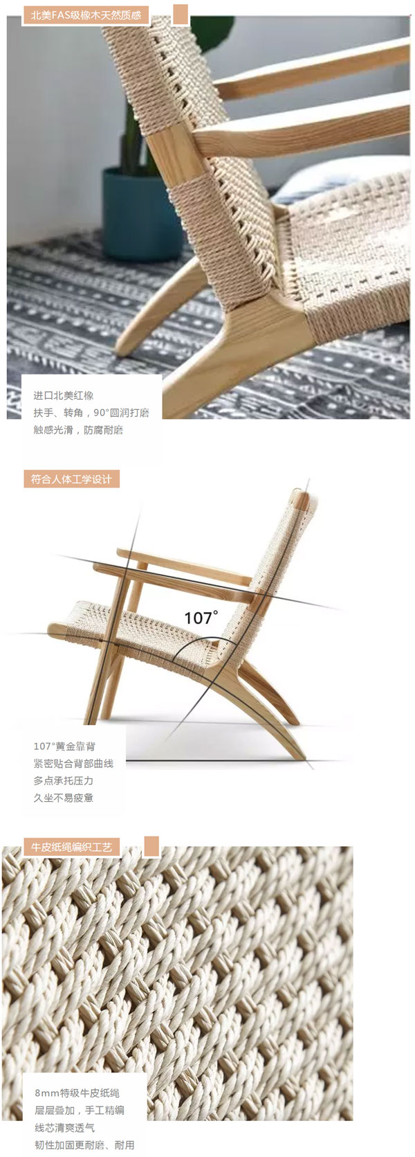 北歐必備ins實(shí)木單品，瞬間幫你提升空間格調(diào)04