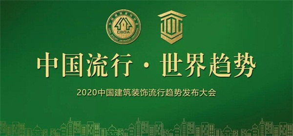 鵬鴻板材再獲嘉獎(jiǎng)，榮譽(yù)當(dāng)選副會(huì)長單位