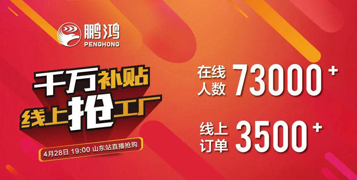 鈦白浮雕生態(tài)板還有貨嗎？網(wǎng)紅板材一戰(zhàn)成名