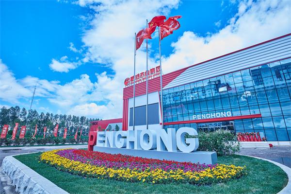 鵬鴻板材定制家居受認(rèn)可，集團榮譽當(dāng)選副會長單位