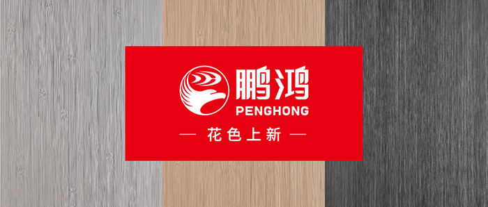 生態(tài)板上新丨以自然之美，復刻本色生活