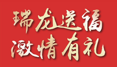 品質(zhì)家裝季｜鵬鴻家居感恩鉅惠，整屋套購任你搭
