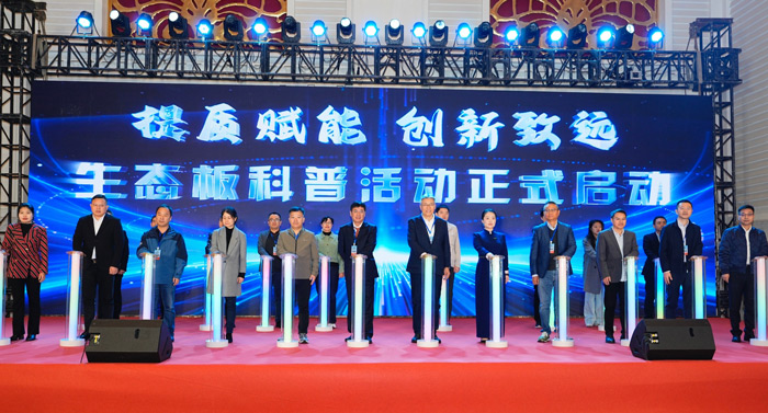 鵬鴻牽頭參與多項(xiàng)國(guó)家與行業(yè)標(biāo)準(zhǔn)的制定工作